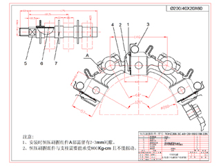 刷握示意图